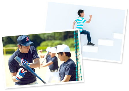 野球初心者や苦手な生徒さんも安心！