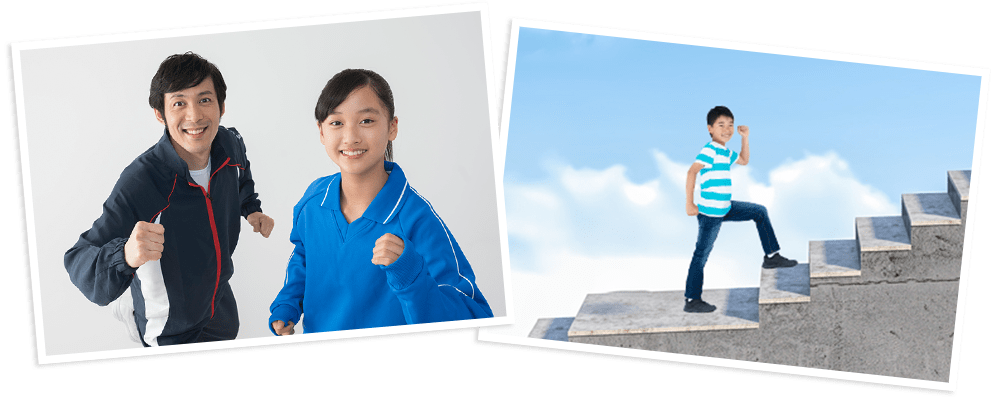 かけっこ・運動が苦手な生徒さんも安心！
